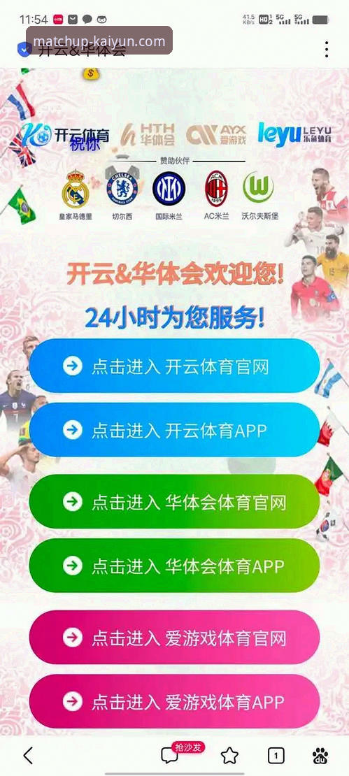 开云官网入口功能详解 开云体育平台官网入口核心功能详解