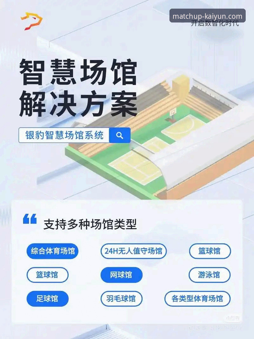 开云体育平台新手入门与使用完整指南